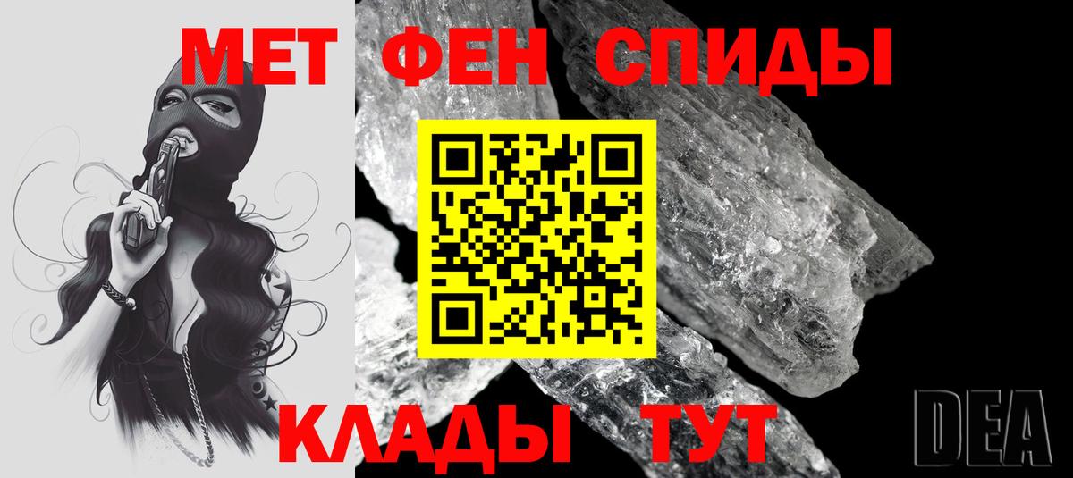   маркетплейс  Амфетамин Розовый  Вход с VPN  Алапаевск  Amphetamine 