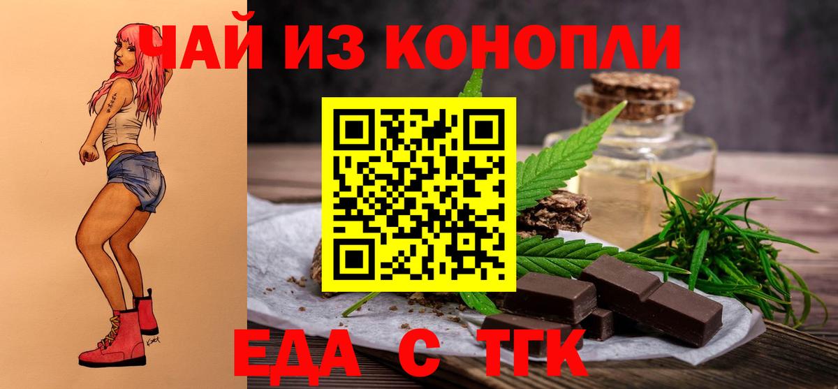 КОКАИН  Меф МЯУ МЯУ  A PVP СОЛЬ кристаллы  КЕТАМИН  Меф кристаллы  Бошки Шишки  Алапаевск  Вход с VPN  Гашиш 