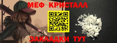 МДМА Славгород