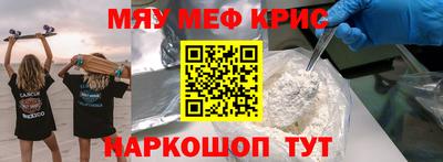 МДМА Славгород