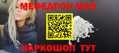 первитин Славянск-на-Кубани