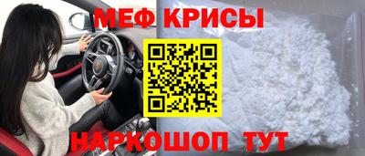 первитин Славянск-на-Кубани