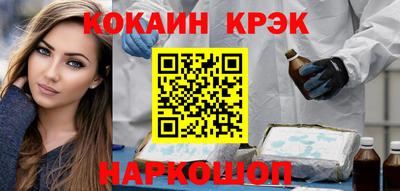 первитин Славянск-на-Кубани