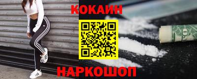 мет Сланцы