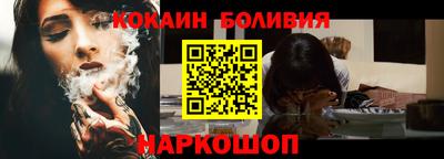 мет Сланцы