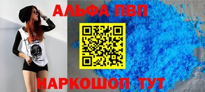 мет Сланцы