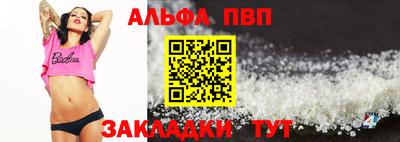 первитин Славянск-на-Кубани