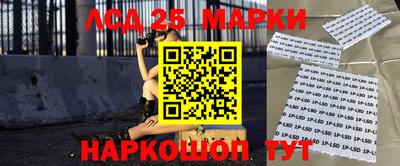 мет Сланцы