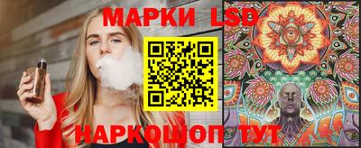 мет Сланцы