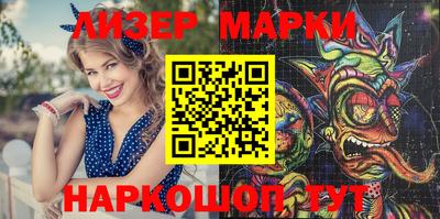 мет Сланцы
