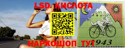мет Сланцы