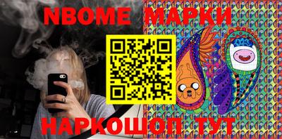 МДМА Славгород