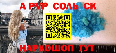 мет Сланцы