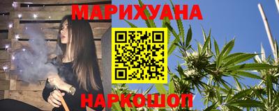 мет Сланцы