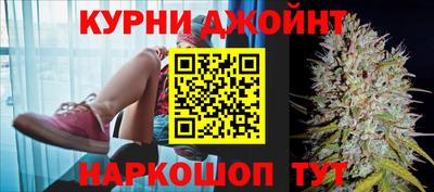 мет Сланцы