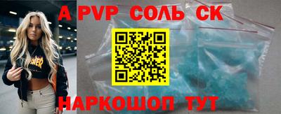 первитин Славянск-на-Кубани