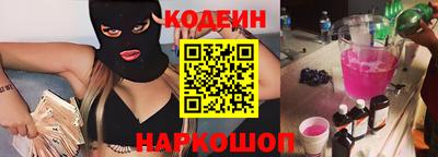 первитин Славянск-на-Кубани