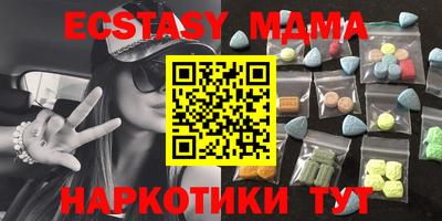 первитин Славянск-на-Кубани