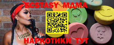 первитин Славянск-на-Кубани