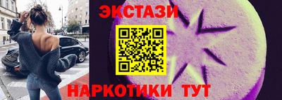 мет Сланцы