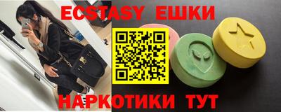 мет Сланцы