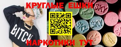 мет Сланцы