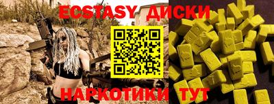 первитин Славянск-на-Кубани