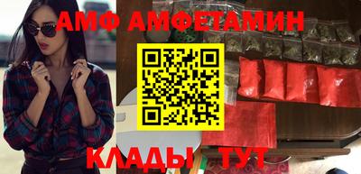 первитин Славянск-на-Кубани