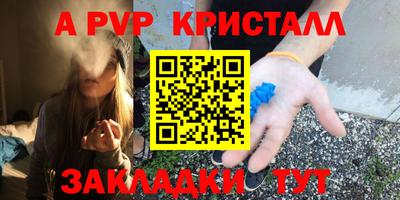 мет Сланцы