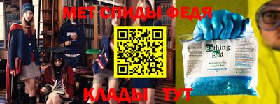 мет Сланцы