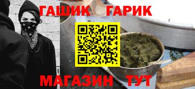 первитин Славянск-на-Кубани