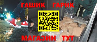 первитин Славянск-на-Кубани