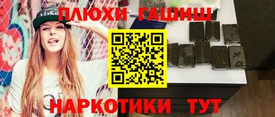 первитин Славянск-на-Кубани