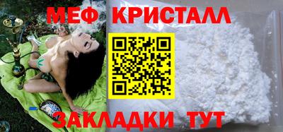 МДМА Славгород