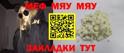 МДМА Славгород