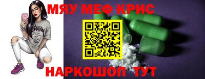 МДМА Славгород
