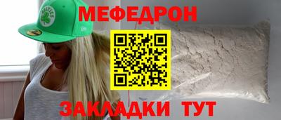 мет Сланцы