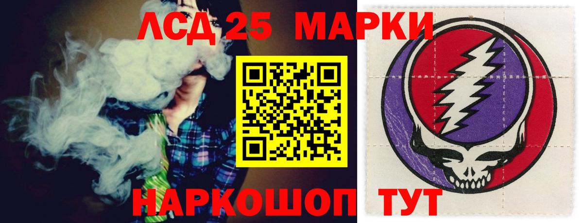 Лсд 25 экстази ecstasy    как войти  Вход с VPN  LSD-25 экстази  Алапаевск  Лсд 25 экстази кислота 