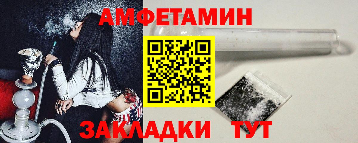 Первитин кристалл  Вход с VPN  Алапаевск 