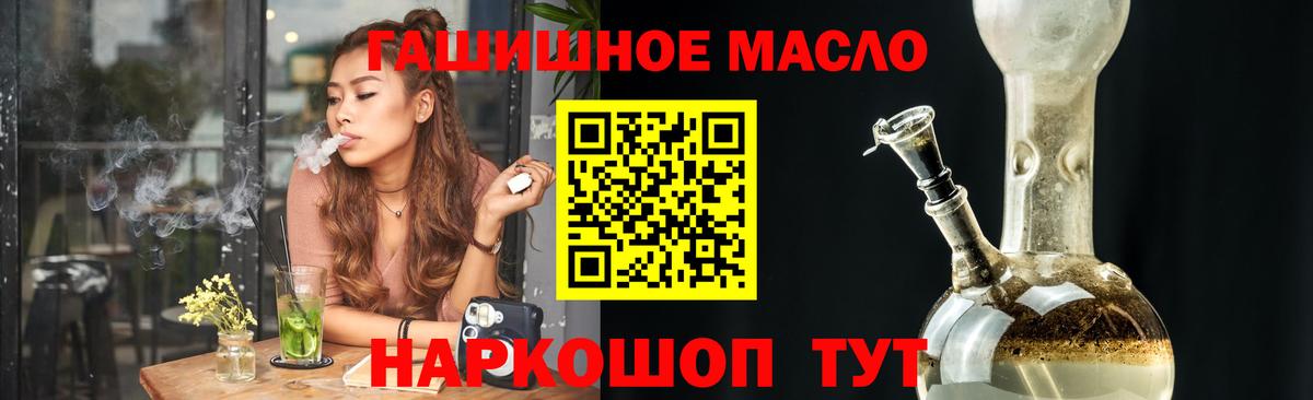 ТГК концентрат Алапаевск
