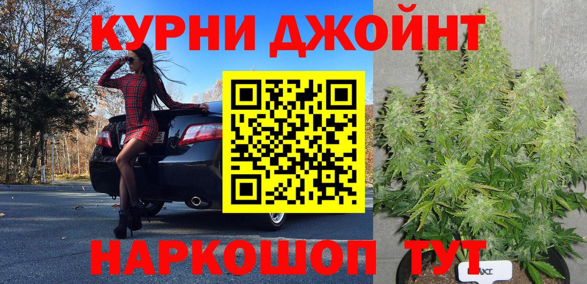 Алапаевск  Конопля сатива  Шишки марихуана LSD WEED  Бошки Шишки SATIVA & INDICA  Каннабис THC 21%  Вход с VPN 