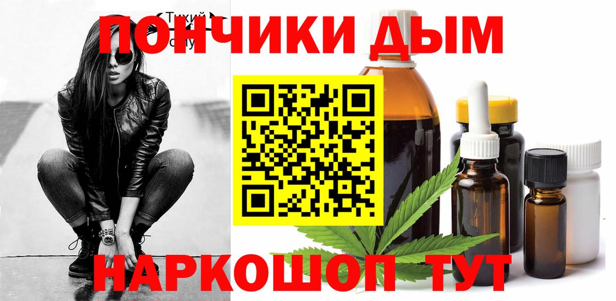 Марихуана гибрид Алапаевск